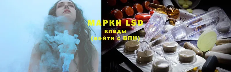 как найти закладки  omg ссылка  LSD-25 экстази ecstasy  Зеленогорск 